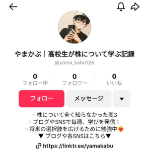 yamakabu_tiktok_profile